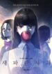 Cover 58353