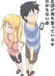 Cover 58354