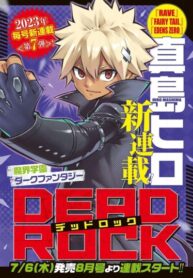 Cover 58355