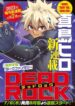 Cover 58355