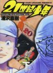 Cover 58383