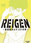 Cover 58391