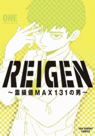 Cover 58391