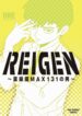 Cover 58391