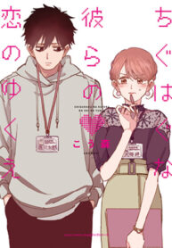 Cover 58395