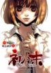 Cover 58402