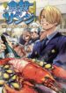 Cover 58403