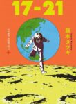 Cover 58407