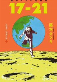 Cover 58407
