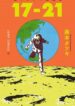 Cover 58407