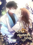 Cover 58408