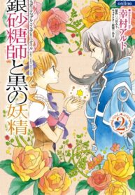 Cover 58412