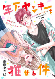 Cover 58413