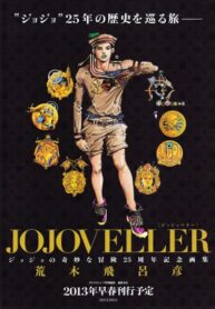 Cover 58418