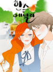 Cover 58419