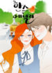 Cover 58419