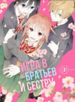Cover 58420