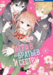 Cover 58420