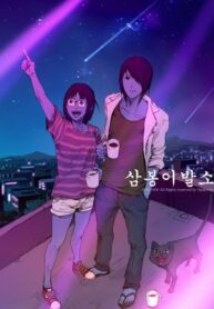 Cover 58422