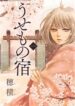 Cover 58423