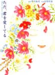 Cover 58426