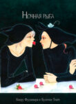 Cover 58428