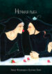 Cover 58428