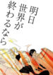 Cover 58430