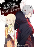Cover 58431