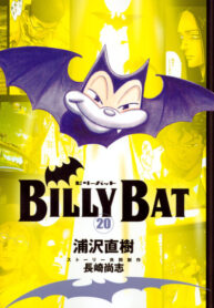 Cover 58433