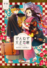 Cover 58434