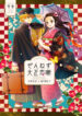 Cover 58434