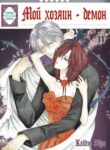 Cover 58435
