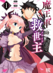 Cover 58437