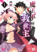 Cover 58437