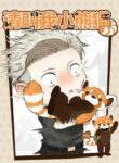 Cover 58441