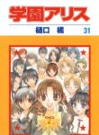 Cover 58442