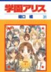 Cover 58442