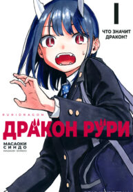 Cover 58443