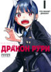 Cover 58443