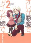 Cover 58444