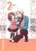 Cover 58444