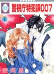 Cover 58445