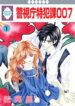 Cover 58445