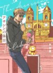 Cover 58446