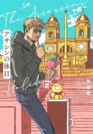 Cover 58446