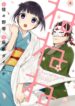 Cover 58447