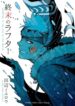 Cover 58448