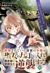 Cover 58501