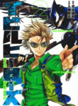 Cover 58509